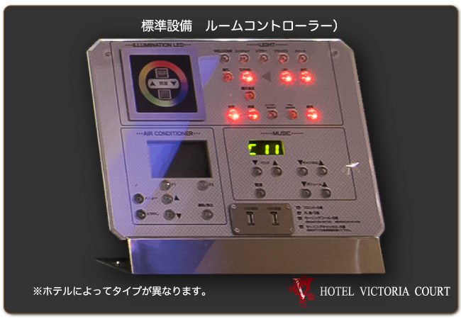 室内集中コントローラー 室内集中コントローラー