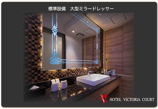 大型洗面ドレッサー 大型洗面ドレッサー