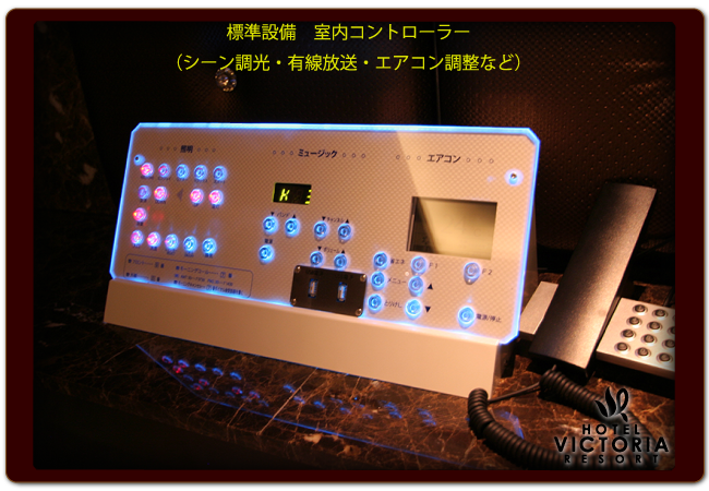 室内集中コントローラー 室内集中コントローラー