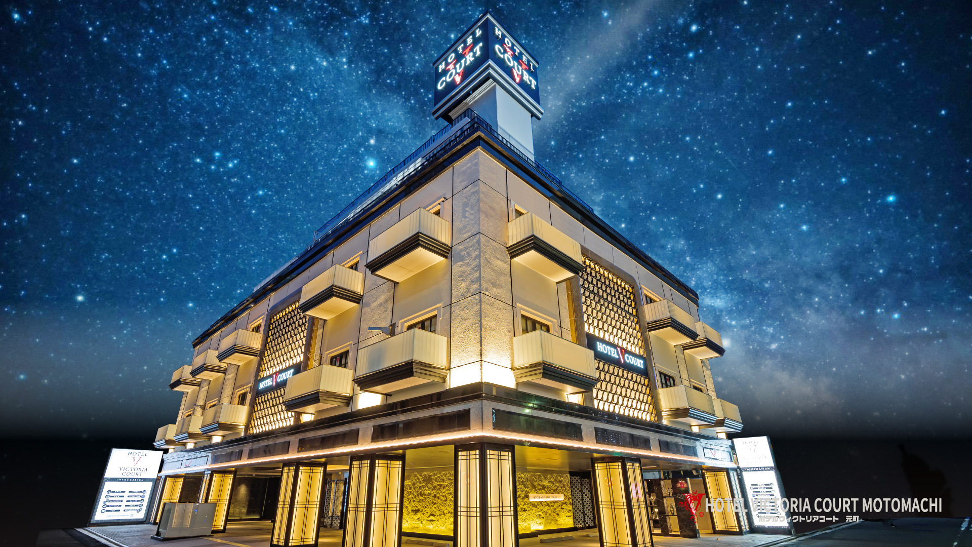 ホテルビュー ホテルビュー