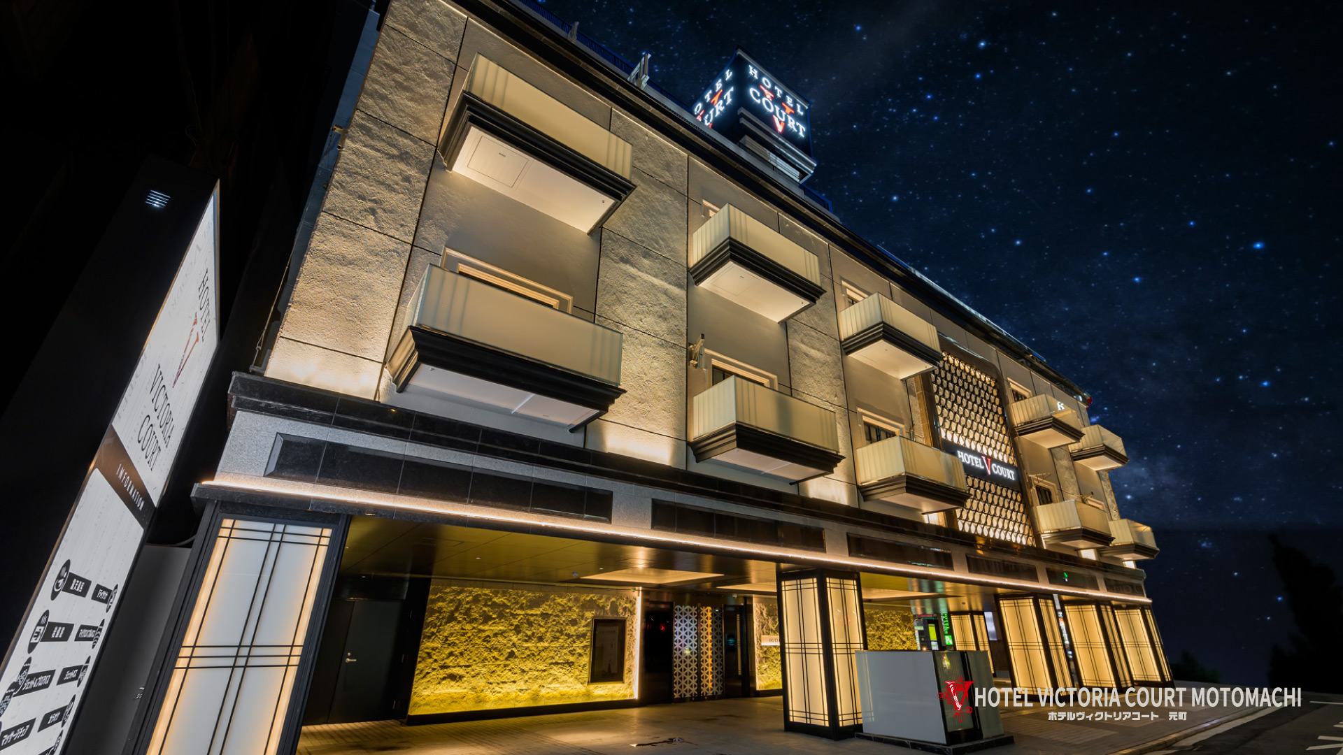 ホテルビュー ホテルビュー