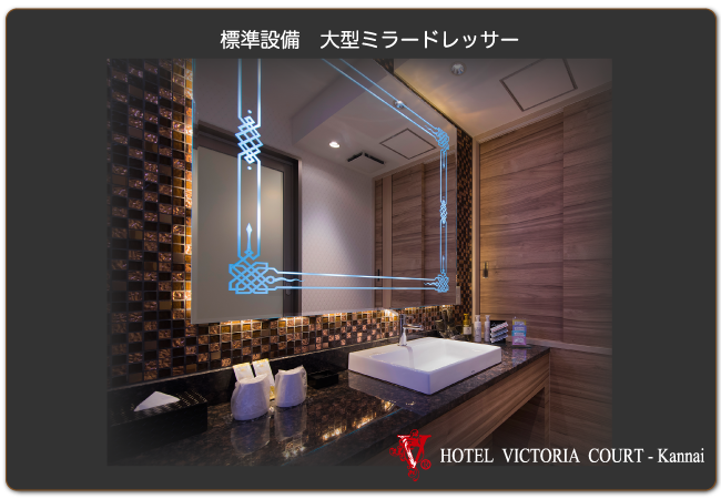 大型洗面ドレッサー 大型洗面ドレッサー