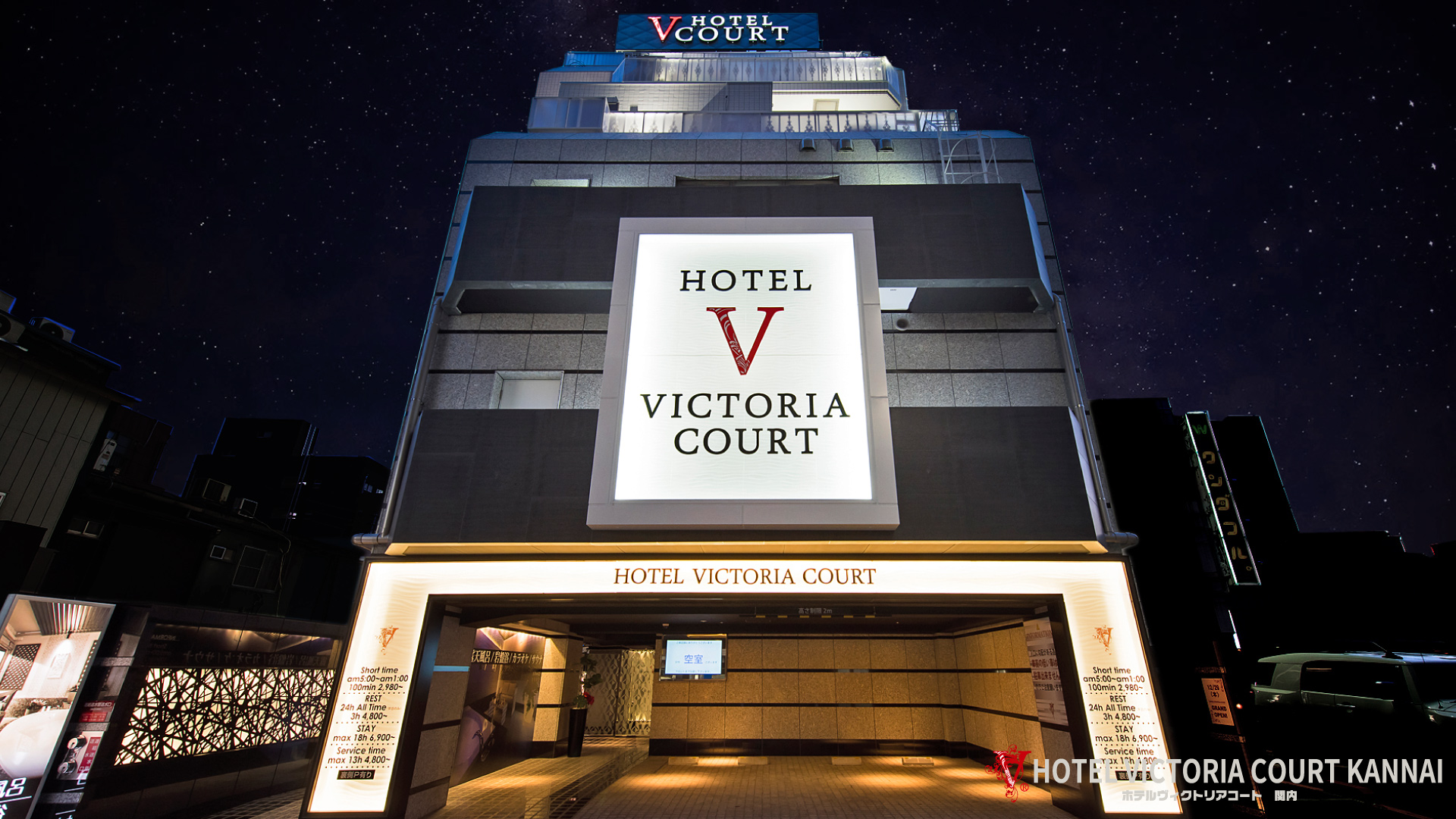 ホテルビュー ホテルビュー